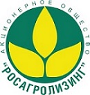 Росагролизинг