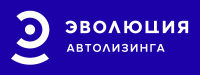 Эволюция Автолизинга