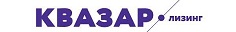 КВАЗАР Лизинг