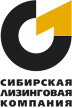 Сибирская лизинговая компания