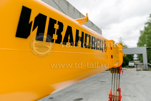 Автокран «Ивановец» КС-45717-4В