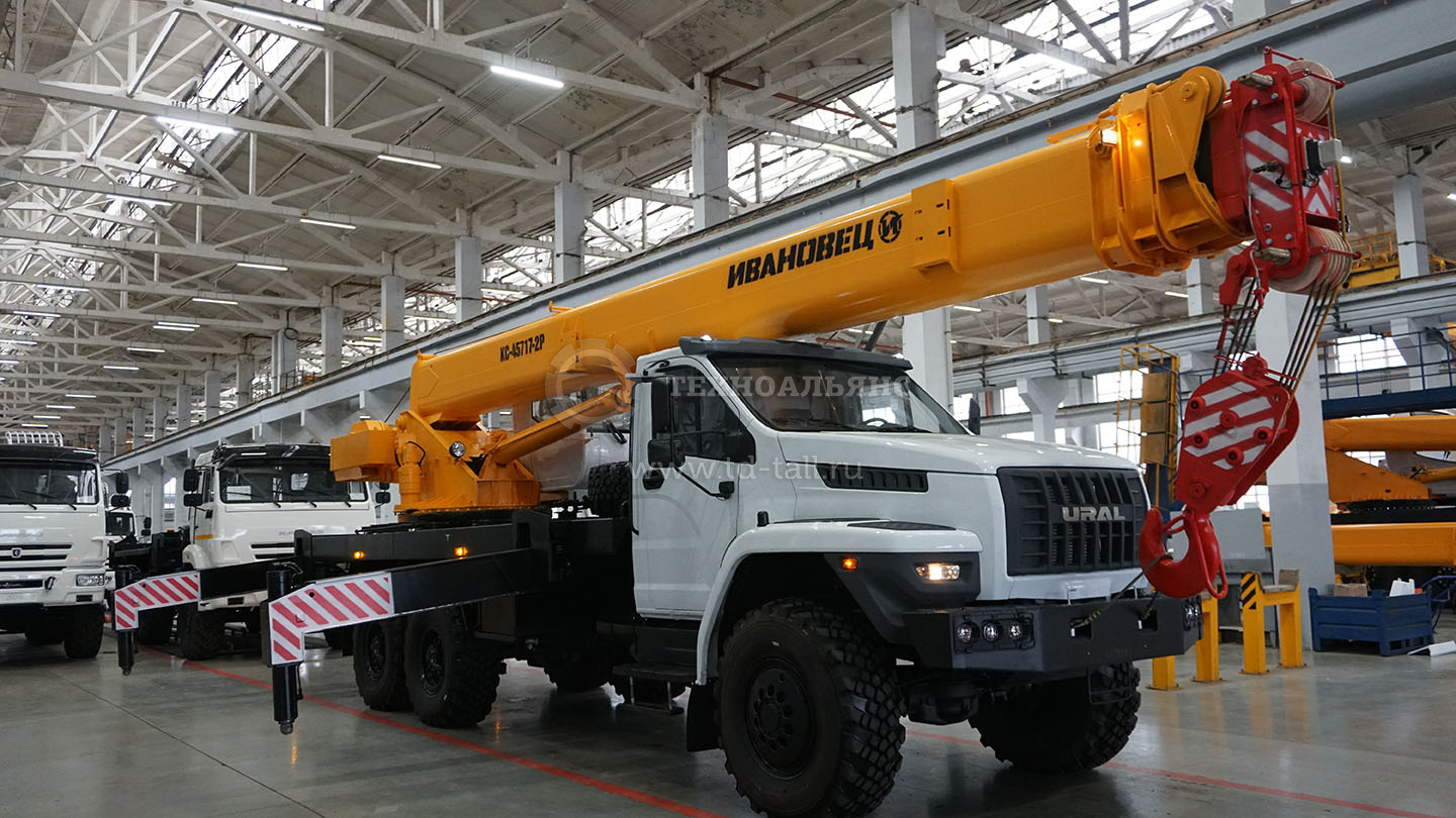 Автокран «Ивановец» КС-45717-2Р
