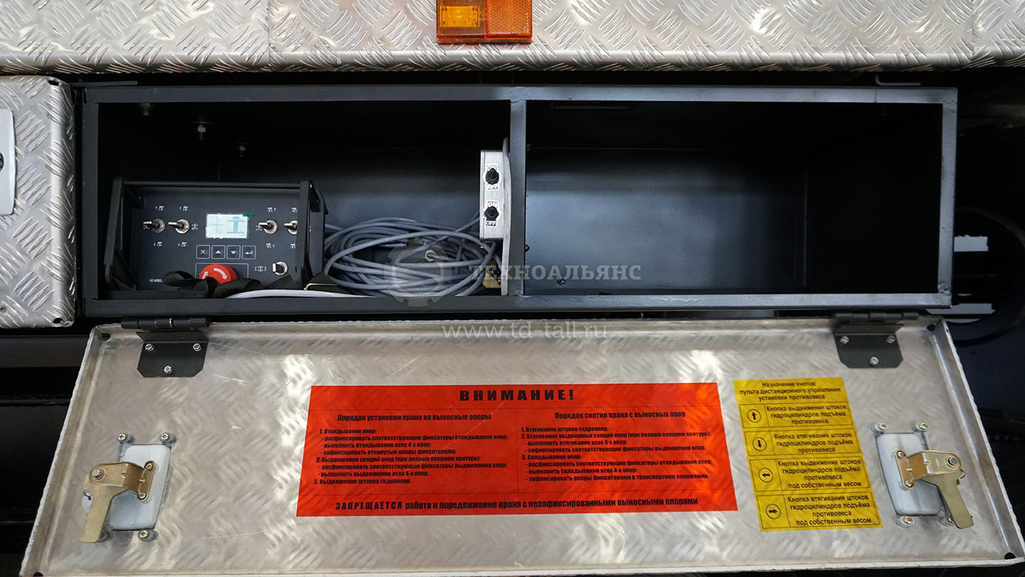 Автокран «Ивановец» КС-65740-6